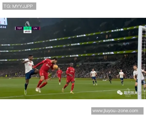 德甲惊现冷门热刺以三球战胜利物浦引发争议判罚全场沸腾