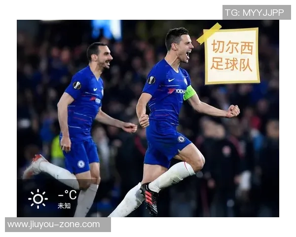 意甲焦点战切尔西与多特蒙德互交白卷争议判罚引发全场热议