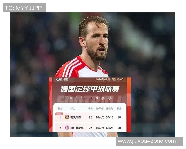 中超赛场惊现冷门拜仁热刺激战成平局引发球迷热议