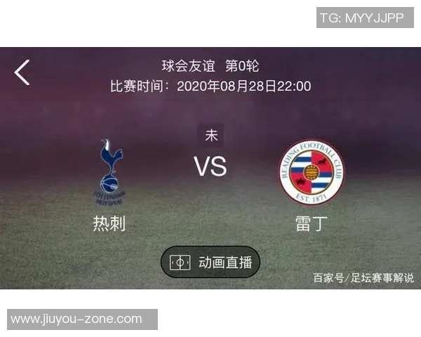 中超精彩对决多特蒙德逆转热刺全场沸腾战术解析揭秘 中超精彩对决多特蒙德逆转热刺全场沸腾战术解析揭秘