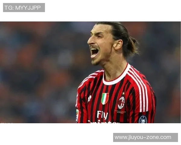 欧冠激战：AC米兰惊天逆转尤文图斯全场沸腾转会动态引关注