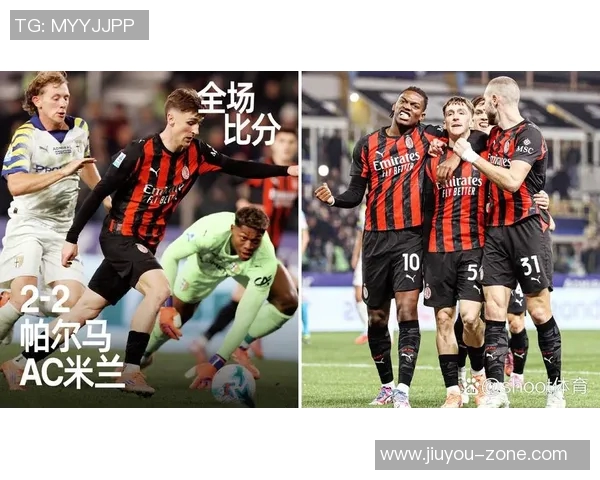 友谊赛精彩回顾:里昂与AC米兰激战四三红牌风波引发全场热议